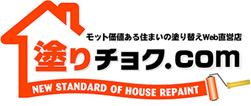 塗りチョク.com
